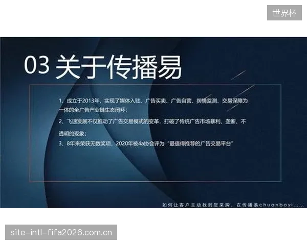版权交易的未来:联盟将绕过传统媒体,直接向技术公司和观众出售“视角数据包”,实现C2M模式 版权交易的未来:联盟将绕过传统媒体,直接向技术公司和观众出售“视角数据包”,实现C2M模式