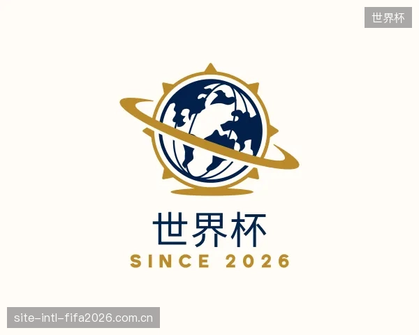 发现世界杯集团